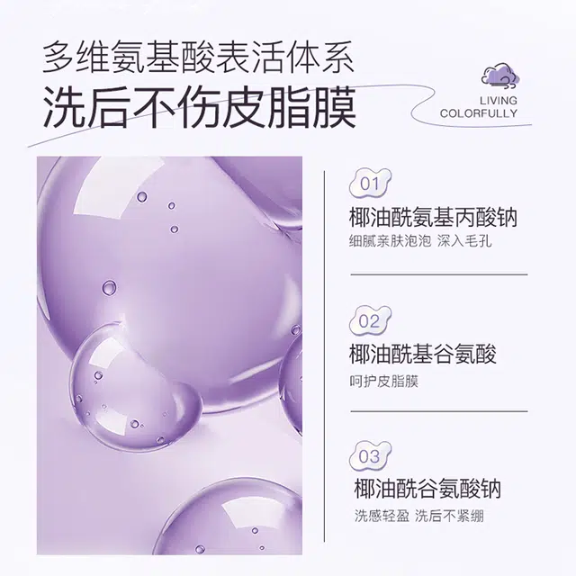 150ml150ml*2