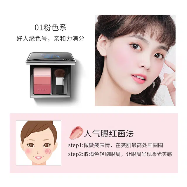 滋色 彩妆套装隔离气垫 无瑕不脱妆