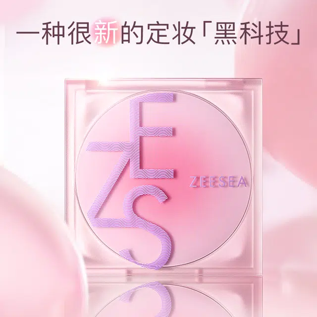 滋色 焕彩全妆彩妆套装 易上色自然持久气色提亮肤色 十三件套精致全妆礼盒