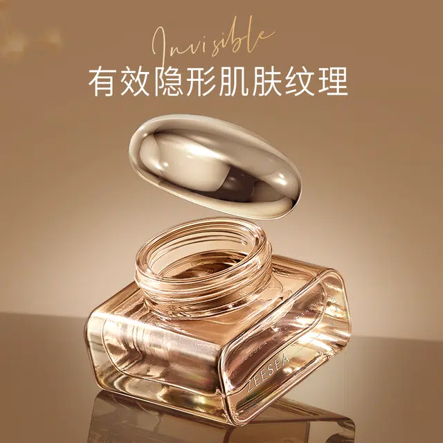 滋色 妆前啫喱隔离柔焦定妆膏彩妆套装 控油易上色持久雾面服帖滋润