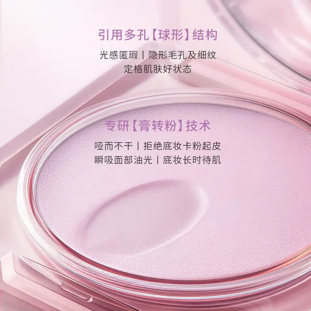 滋色 挚爱礼盒 彩妆套装 提亮肤色遮瑕定妆 四件套