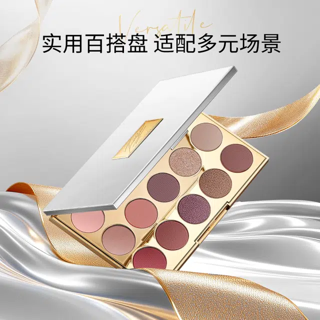 滋色 金缎十五色眼影盘 易上色细闪自然哑光不晕染