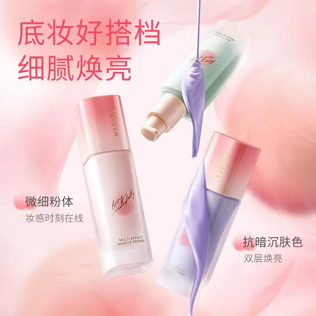 滋色 桃气蝶舞彩妆套装 控油易上色自然持久哑光气色修饰肤色