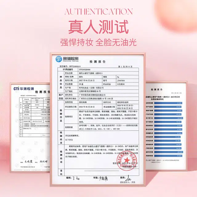滋色 云感空气散粉蜜粉 持久不脱妆