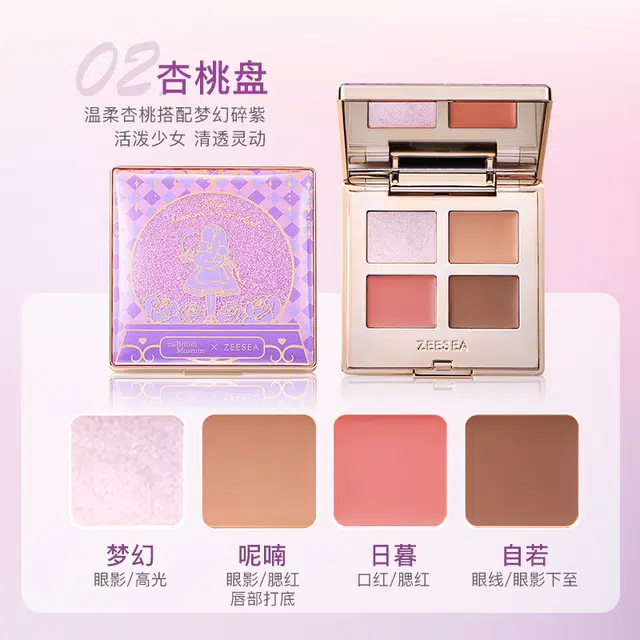 滋色 初学者基础彩妆套装 控油持久