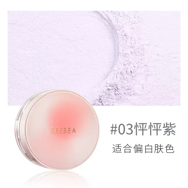 滋色 云感空气散粉蜜粉 持久不脱妆