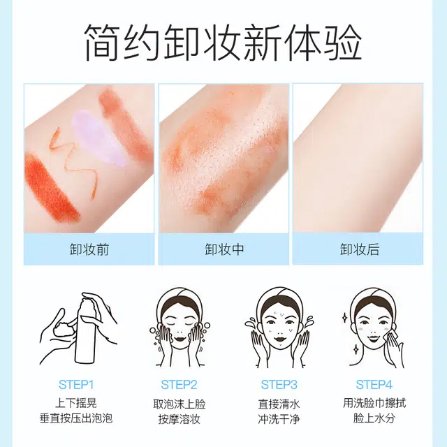 100ml