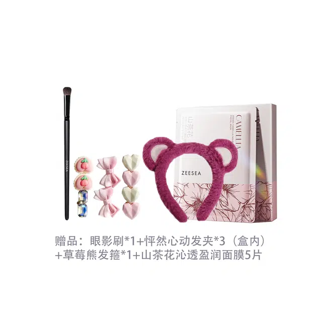 滋色 怦然心动礼盒快速出门妆备彩妆套装 易上色无瑕哑光雾面均匀肤色定妆