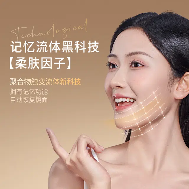 滋色 妆前啫喱隔离柔焦定妆膏彩妆套装 控油易上色持久雾面服帖滋润