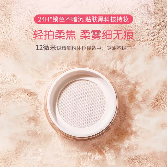 滋色 桃气蝶舞彩妆套装 控油易上色自然持久哑光气色修饰肤色