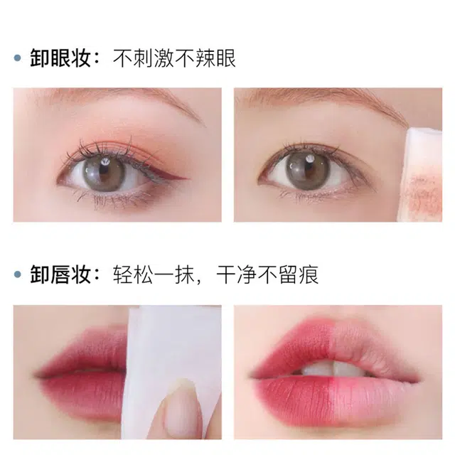 滋色 净澈舒颜卸妆护肤体验装套装 补水清洁
