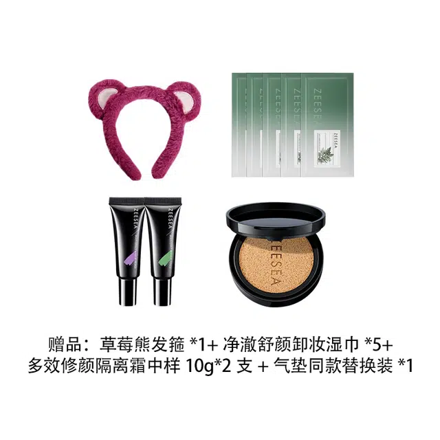 滋色 心慕手提箱礼盒 彩妆套装 易上色哑光雾面不脱妆