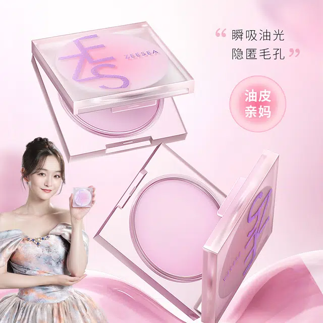 滋色 初学者基础彩妆套装 控油持久