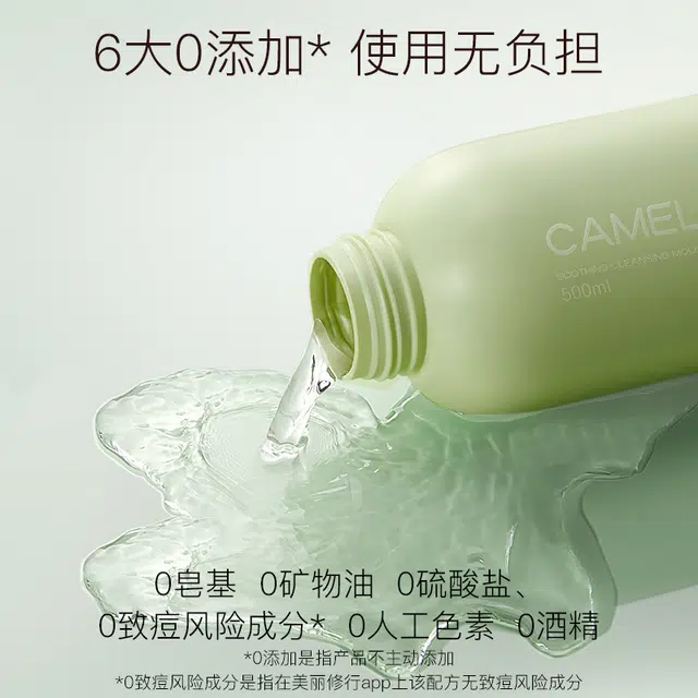 500ml500ml*2