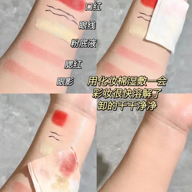 滋色 净澈舒颜卸妆护肤体验装套装 补水清洁