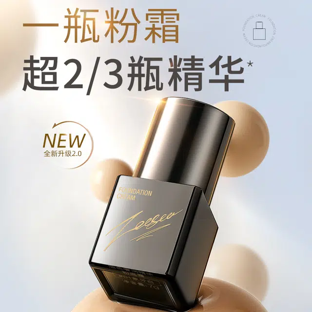 7g