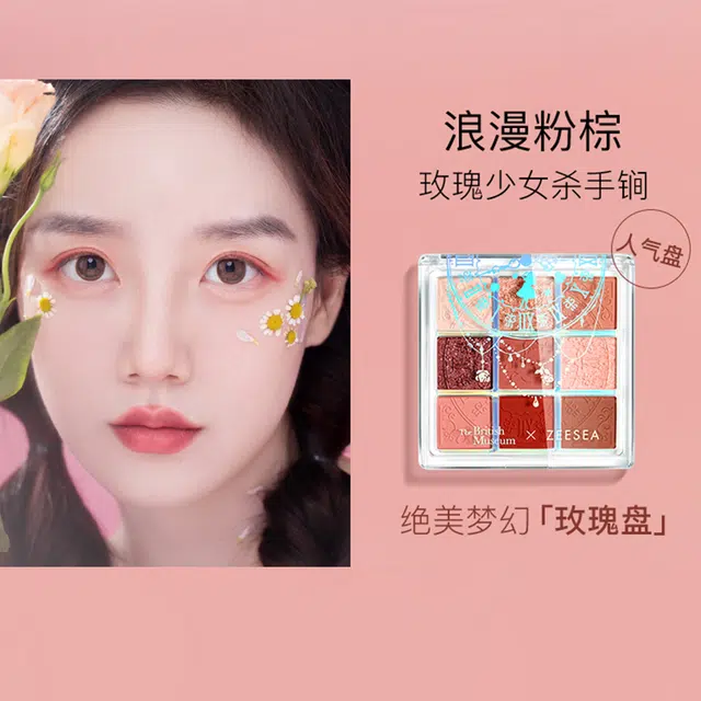 滋色 彩妆套装隔离气垫 无瑕不脱妆