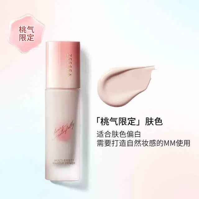 滋色 桃气蝶舞彩妆套装 控油易上色自然持久哑光气色修饰肤色