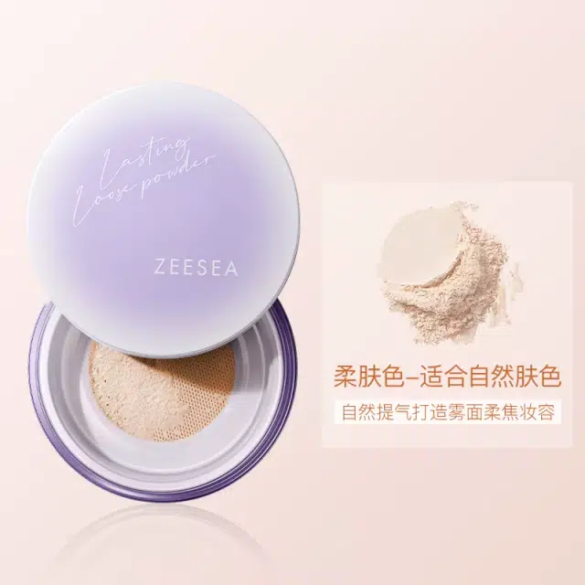 滋色 挚爱礼盒 彩妆套装 提亮肤色遮瑕定妆 四件套