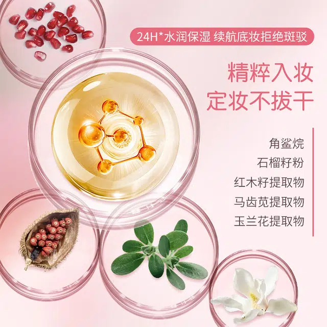 滋色 云感空气散粉蜜粉 持久不脱妆