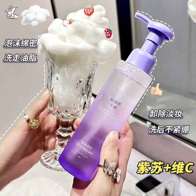 VC 200ml