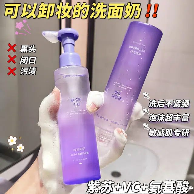 VC 200ml