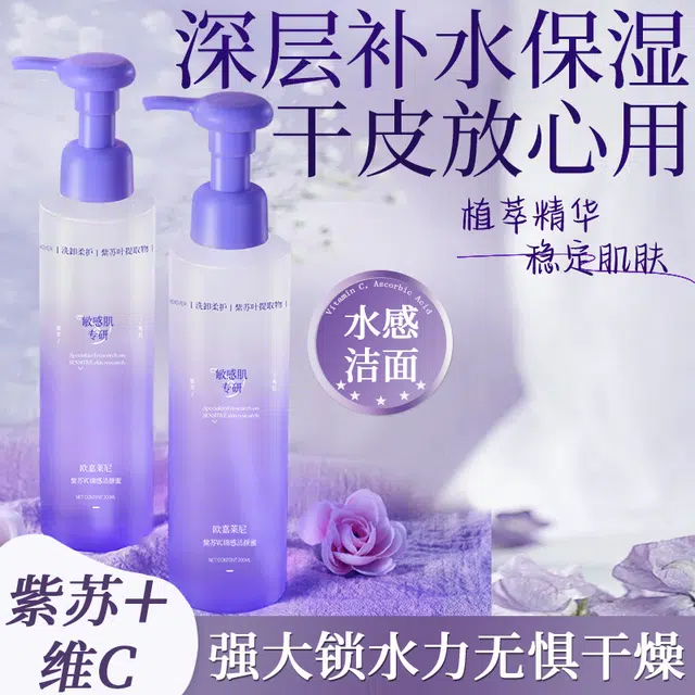 VC 200ml