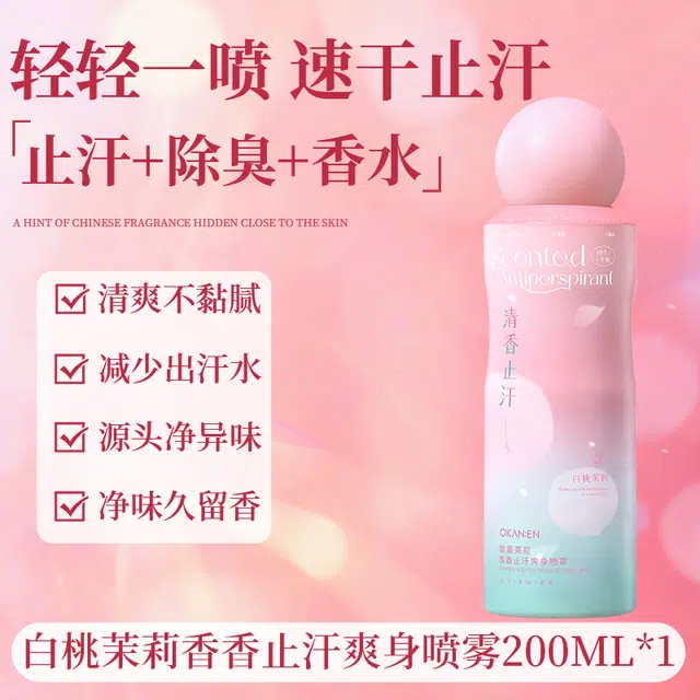200ml