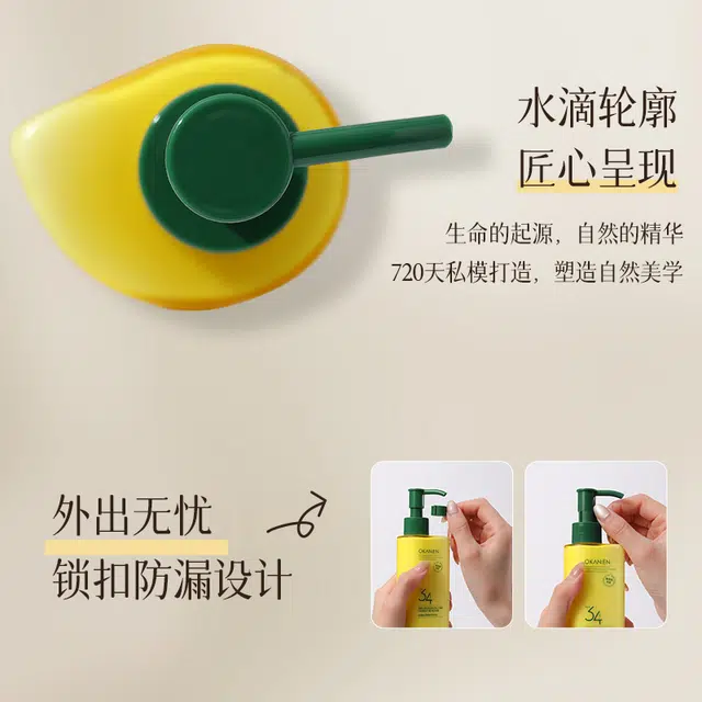 欧嘉莱尼 零感特护植萃温和不刺激卸妆乳 祛痘舒缓保湿清洁