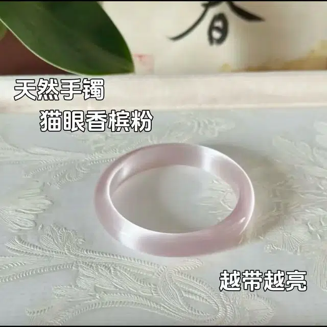 周阿尤 蜜桃款镯甜美心情 琉璃 手镯 女款