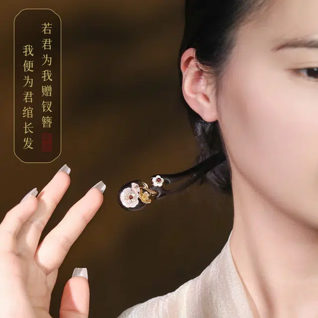 【以东方木韵礼献臻情】 凤凰涅磐 新中式檀木簪子 花朵装饰优雅精致 小众高级感手工雕刻原创设计#好运 黑檀 发簪 女款