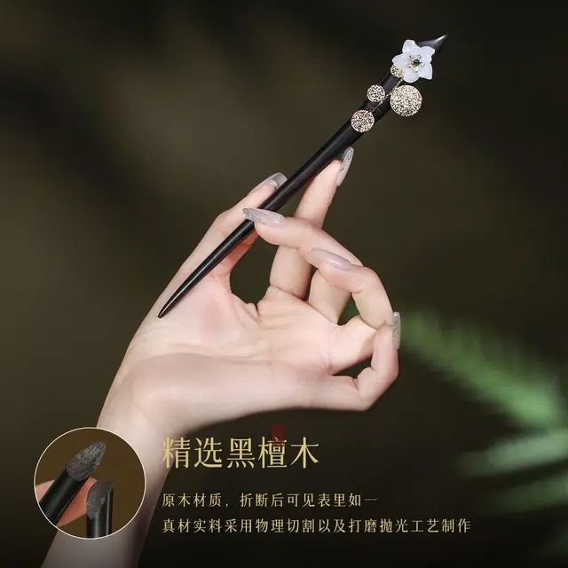 【以东方木韵礼献臻情】 凤凰涅磐 新中式檀木簪子 步摇流苏复古优雅 旗袍汉服配饰 小众高级感手工雕刻原创设计#好运 黑檀 发簪 女款