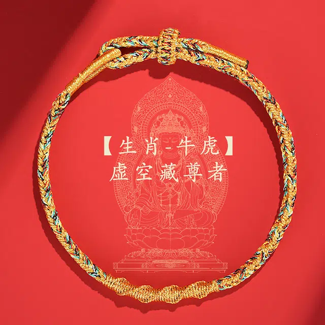 【考试上岸高中】五彩绳 凤凰涅磐 高考考公考研红绳  十二生肖本命佛 手工编织绳 小众高级感原创设计#好运 柔韧彩线 手绳 女款