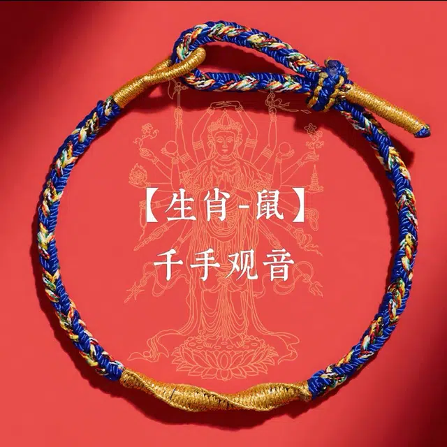 【考试上岸高中】五彩绳 凤凰涅磐 高考考公考研红绳  十二生肖本命佛 手工编织绳 小众高级感原创设计#好运 柔韧彩线 手绳 女款