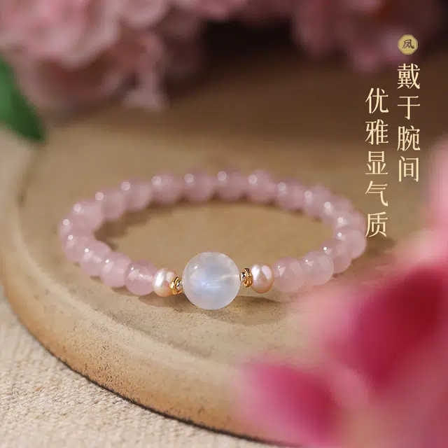 【桃花流水】 凤凰涅磐 浪漫粉晶白月光转运珠淡水珍珠手饰品 新中式原创设计小众高级感#好运 粉水晶 手串 女款
