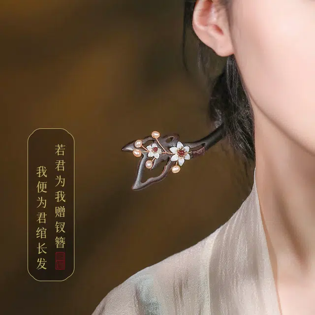 凤凰涅磐 花朵蝴蝶手工木质新中式古风旗袍 黑檀木 石榴石 白贝花 发簪 女款 白色 礼物 礼盒
