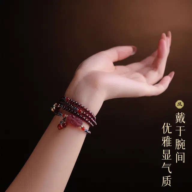 凤凰涅磐 招财草莓晶貔犰貔貅 酒红石榴石 新中式国潮国风 红色女人石素圈 复古小众 多圈三层 铜底镀金 手链 女款 礼物 礼盒