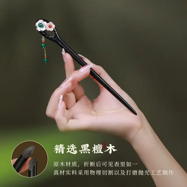 【以东方木韵礼献臻情】 凤凰涅磐 新中式檀木簪子 流苏发钗 优雅精致 小众高级感手工雕刻原创设计#好运 黑檀 发簪 女款