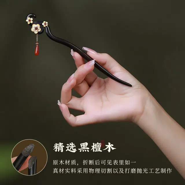 凤凰涅磐 黑檀木古风高级感步摇簪子 新中式花朵红玛瑙水滴木簪 日常盘发汉服旗袍发钗 黄贝 石榴石 发簪 女款 其他木作 礼物 礼盒