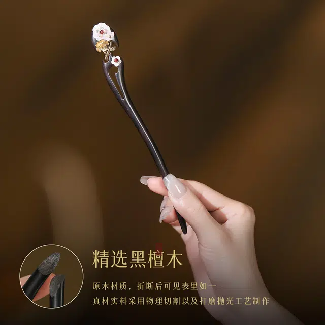 【以东方木韵礼献臻情】 凤凰涅磐 新中式檀木簪子 花朵装饰优雅精致 小众高级感手工雕刻原创设计#好运 黑檀 发簪 女款