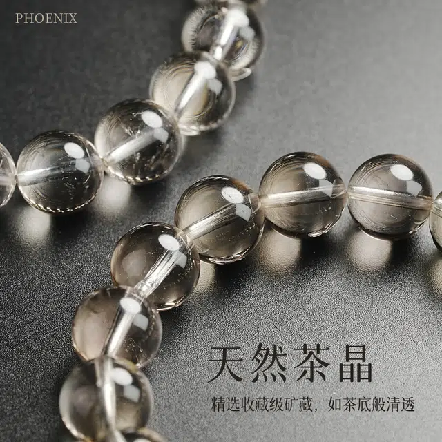 凤凰涅磐 时尚单品 清凉净透 时尚百搭绝佳质感 轻奢高级感原创#好运天然 茶晶 手串 女款