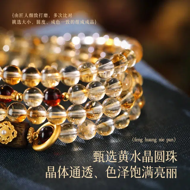 凤凰涅磐 素圈新中式多层串珠 复古民族风 水晶 玉石手串 女款