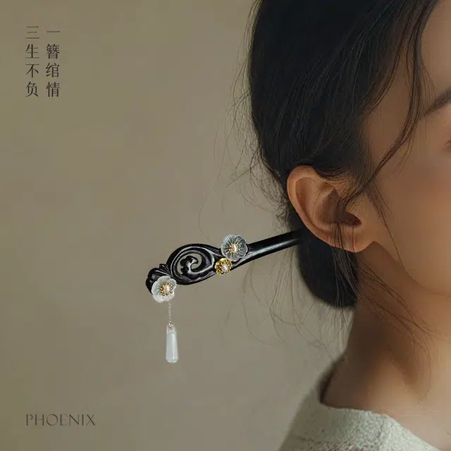 【以东方木韵礼献臻情】 凤凰涅磐 新中式檀木簪子 步摇发钗国风韵味发饰 古典优雅小众高级感手工雕刻原创设计#好运 黑檀 发簪 女款