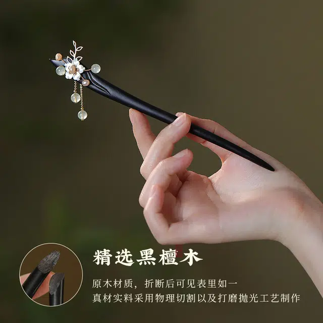 【以东方木韵礼献臻情】 凤凰涅磐 新中式檀木簪子 花朵流苏发钗 小众高级感手工雕刻原创设计#好运 黑檀 发簪 女款