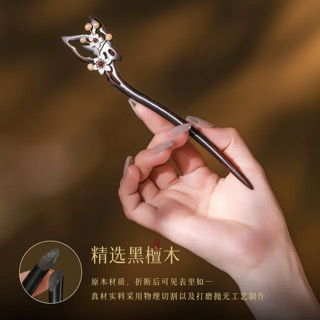 凤凰涅磐 花朵蝴蝶手工木质新中式古风旗袍 黑檀木 石榴石 白贝花 发簪 女款 白色 礼物 礼盒