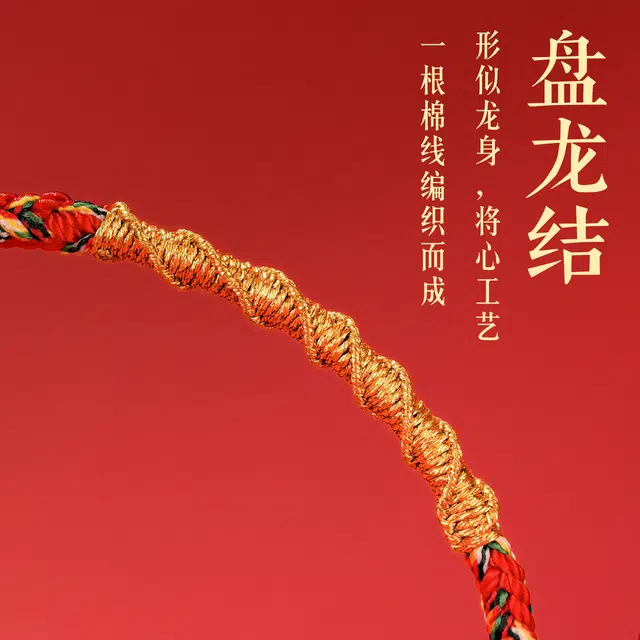 【考试上岸高中】五彩绳 凤凰涅磐 高考考公考研红绳  十二生肖本命佛 手工编织绳 小众高级感原创设计#好运 柔韧彩线 手绳 女款