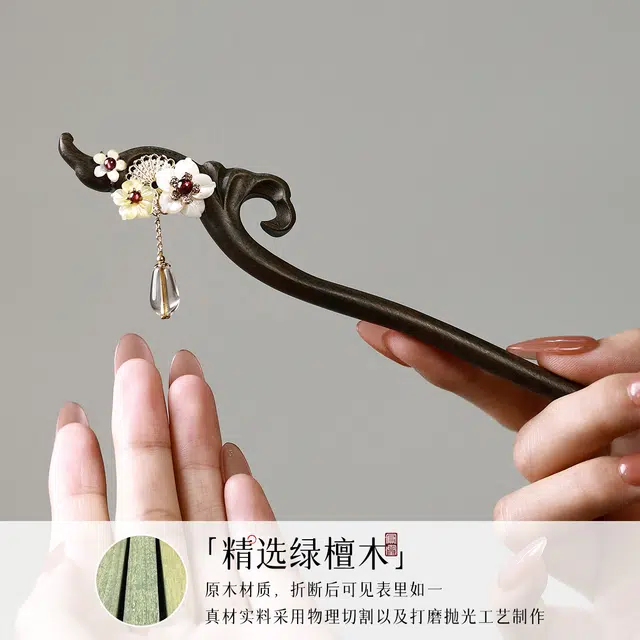 【以东方木韵礼献臻情】 凤凰涅磐 新中式檀木簪子 复古优雅精致 小众高级感手工雕刻原创设计#好运 绿檀 发簪 女款