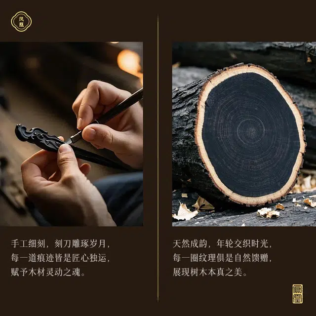 凤凰涅磐 新中式高级感步摇简约现代旗袍汉服古风 黑檀木 镀真金 石榴石 白水晶 发簪 女款 礼物