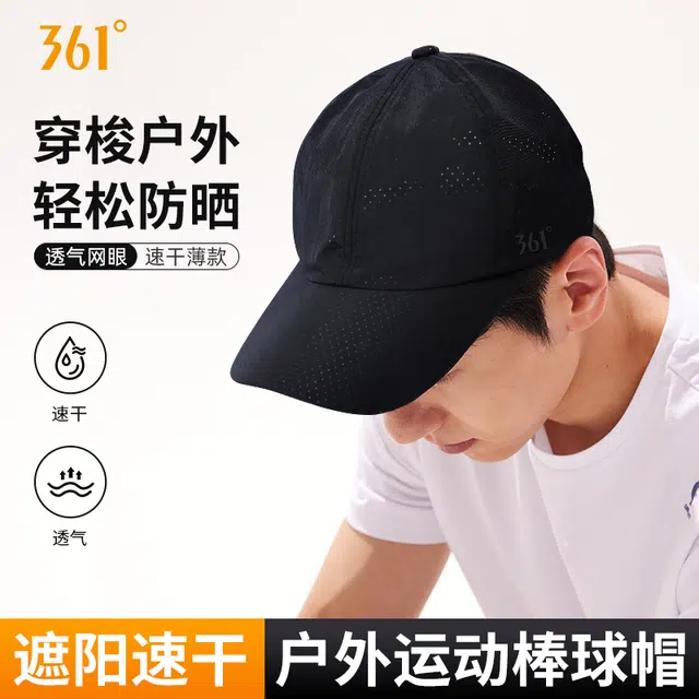 361 Logo