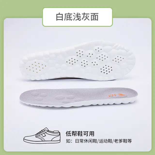 361 PU